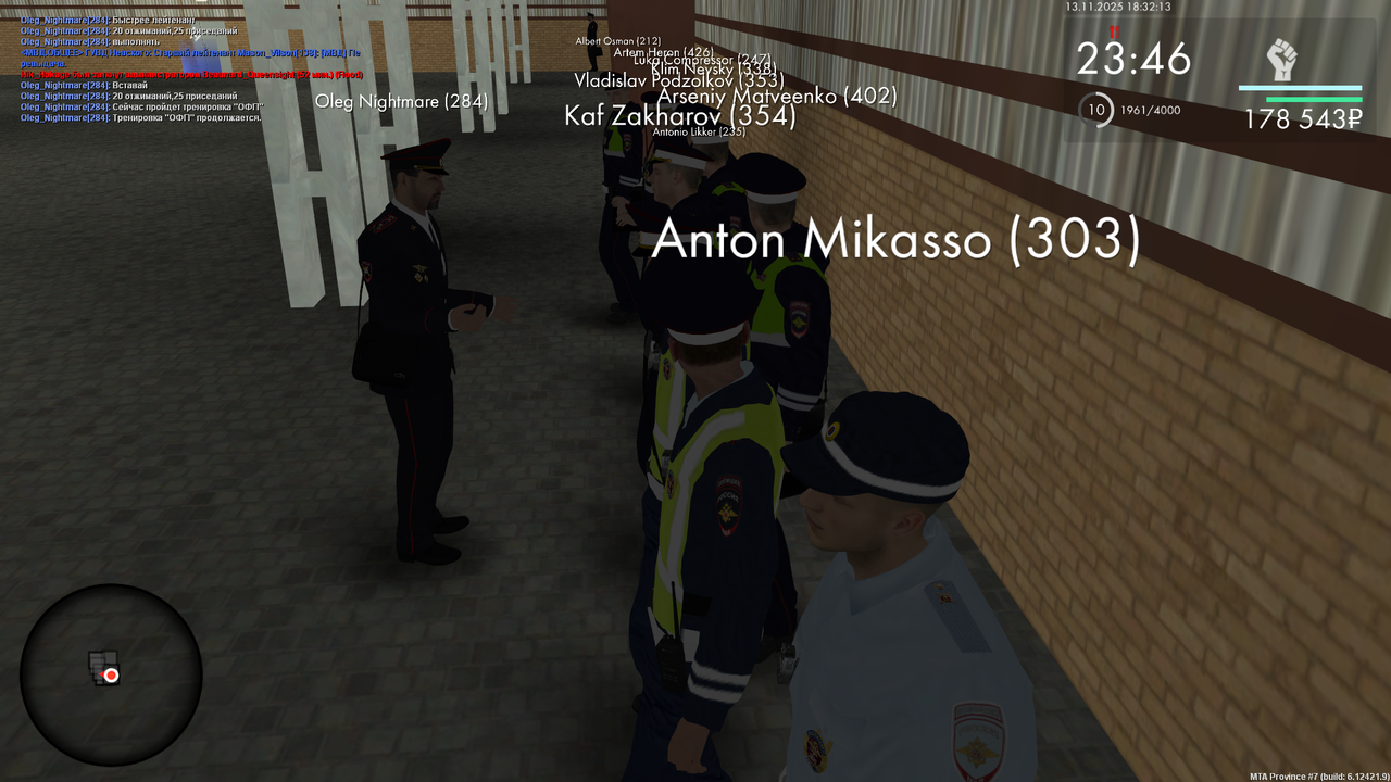 mta screen 2025 11 13 18 32 14