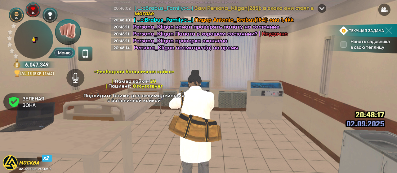 Screenshot_20250902-204815