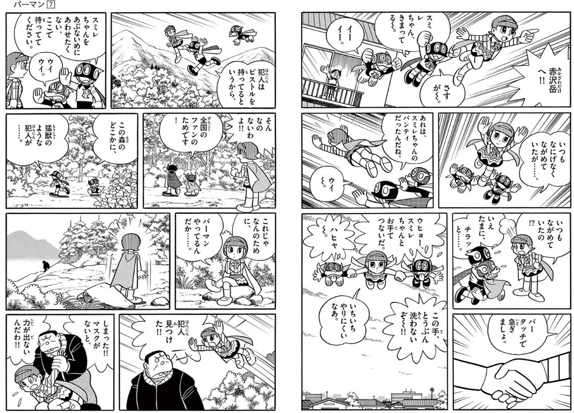 スクリーンショット 13 1 2026 172021 dorachan tameshiyo me