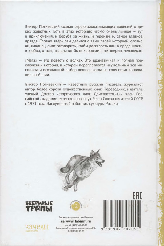 2-p0168