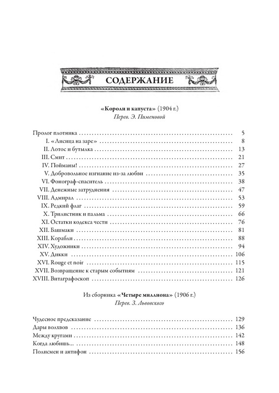 p0015