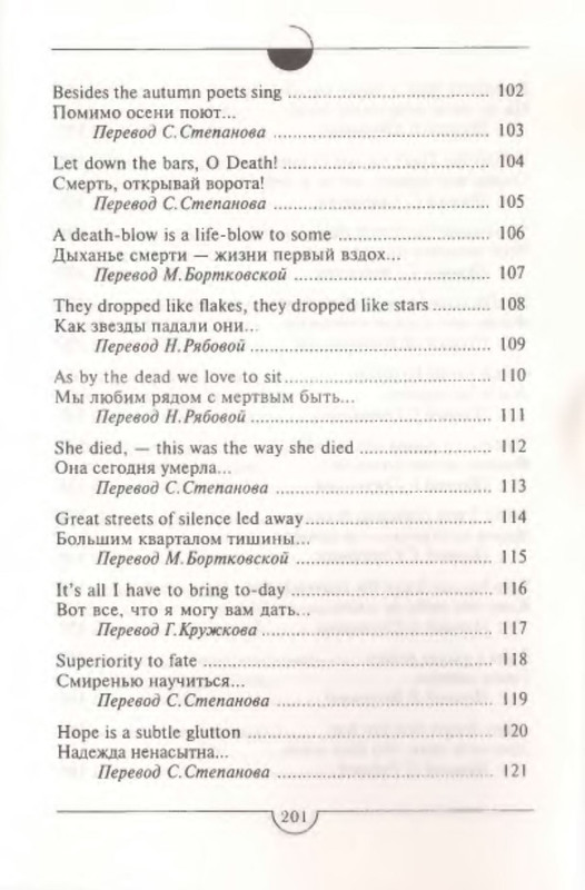p0201