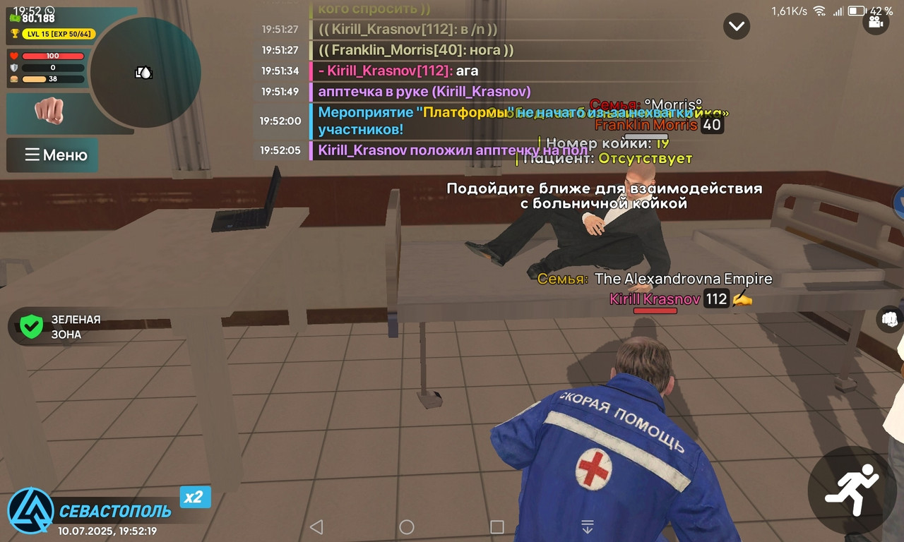 избит коллега 3