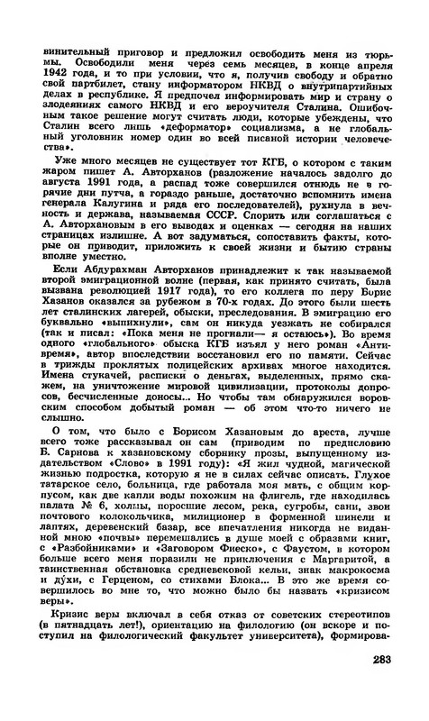 p0285