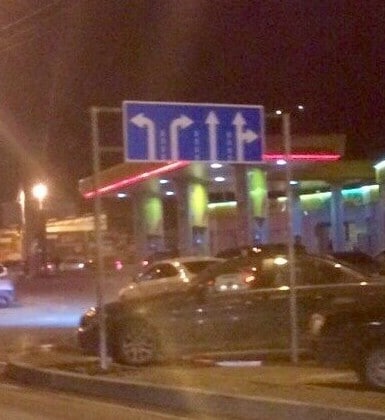 15 странных дорожных знаков, которые неизбежно вгоняют в ступор