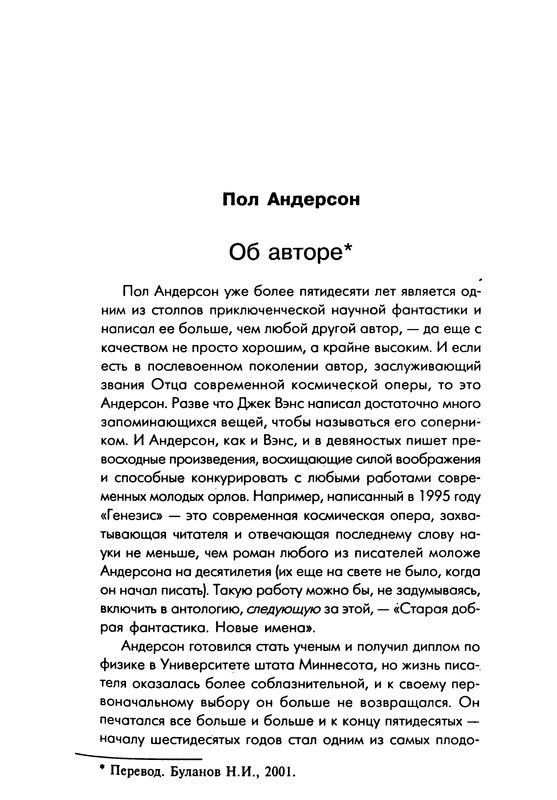 p0314