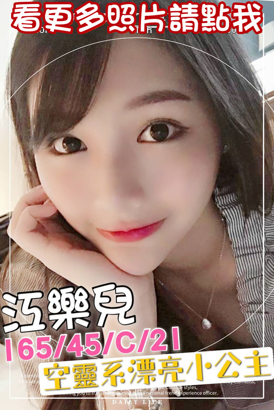 台南叫小姐