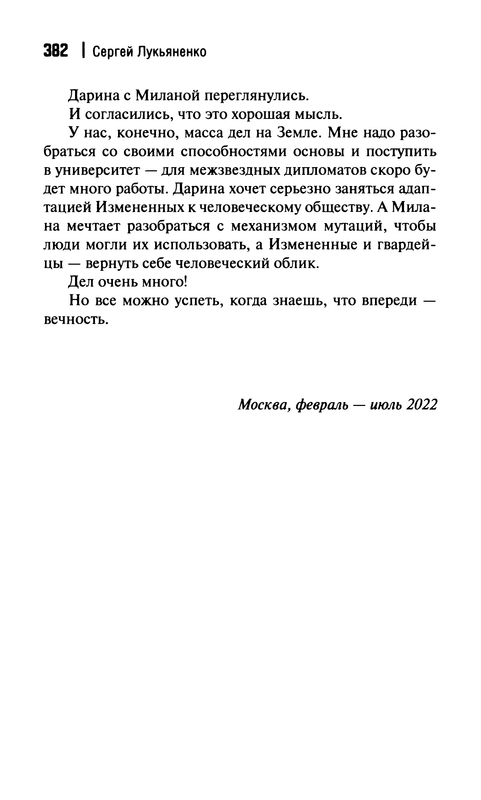 p0384