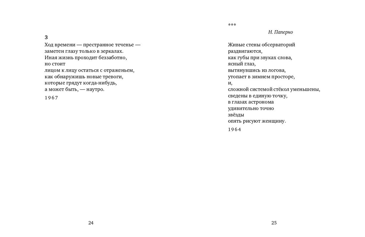 page-0013