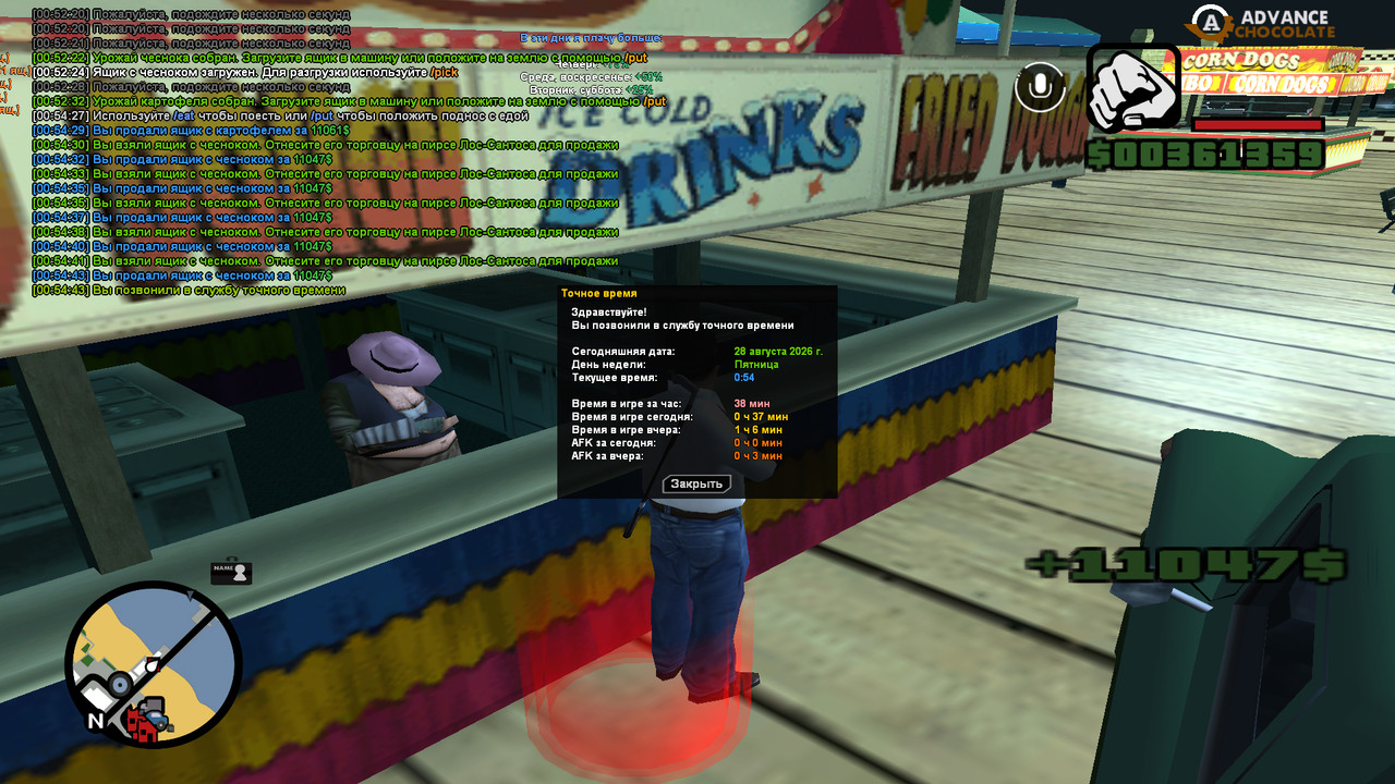 screenshot 2026 08 28 00 54 44 148