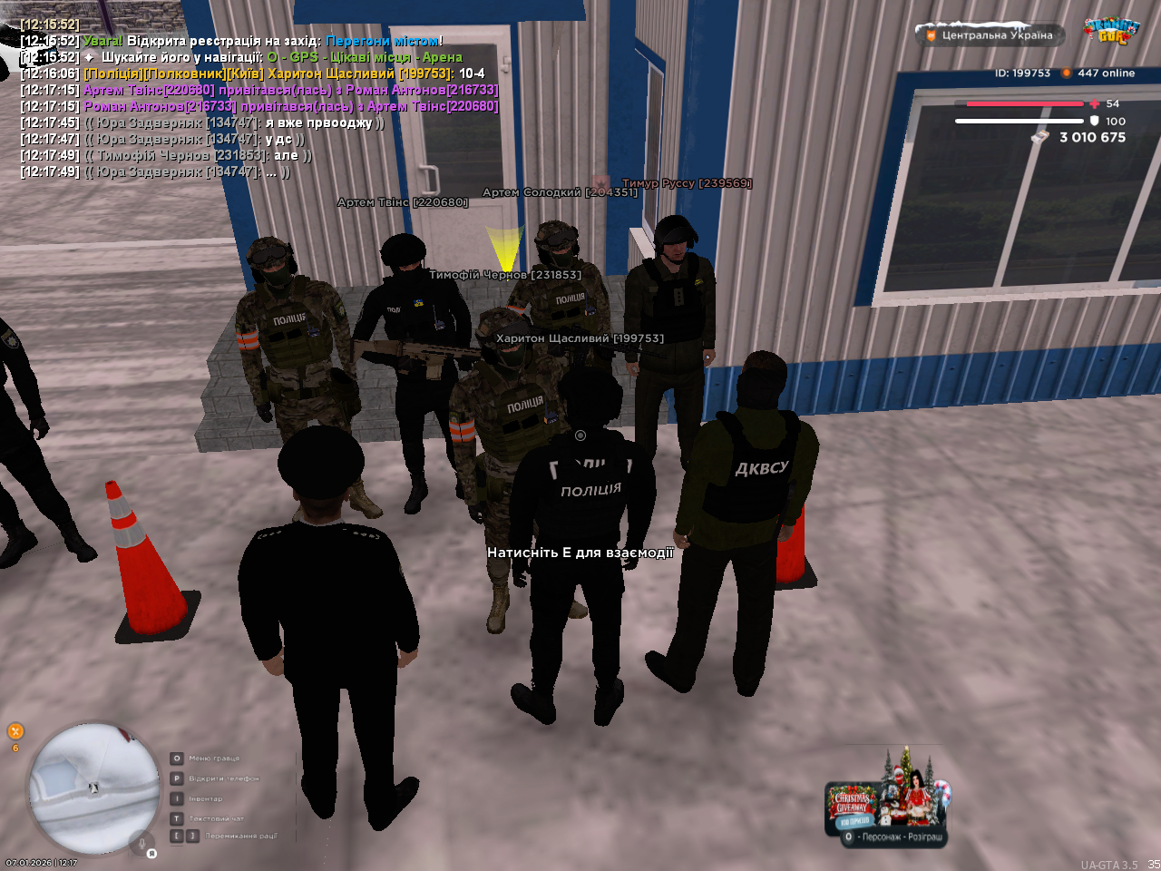 mta screen 2026 01 07 12 17 52