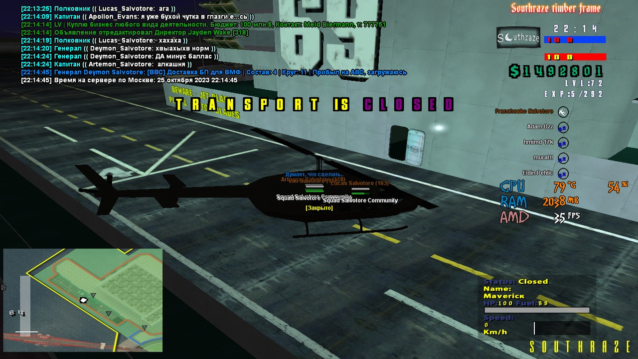 Deymon Salvotore [Aurum] [2023-10-25 22-14]