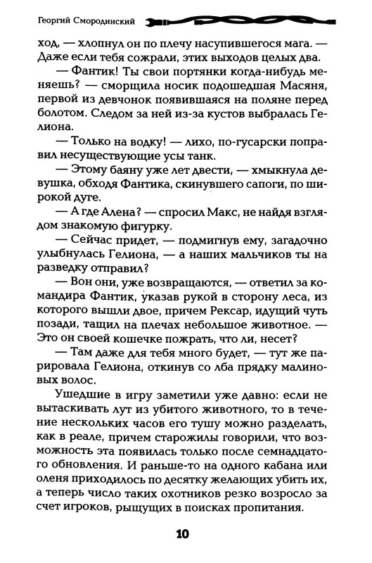 p0012