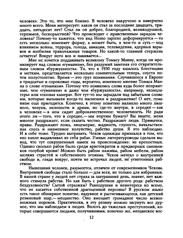 p0014