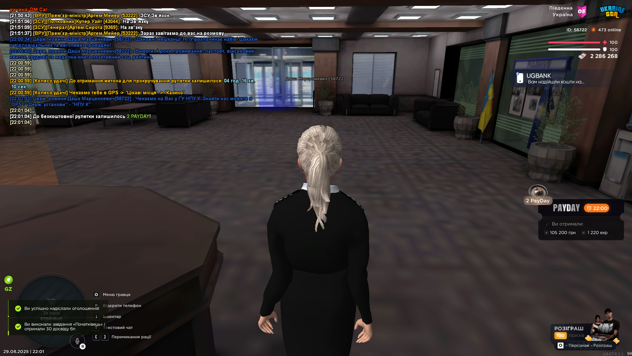 mta-screen_2025-08-29_22-01-06