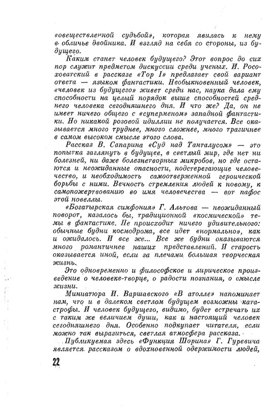 p0024