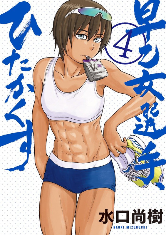 Buff Anime Manga Girls Appreciation Page 3 Anime Planet Forum