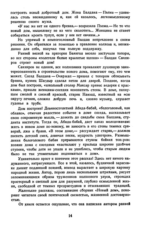 p0018
