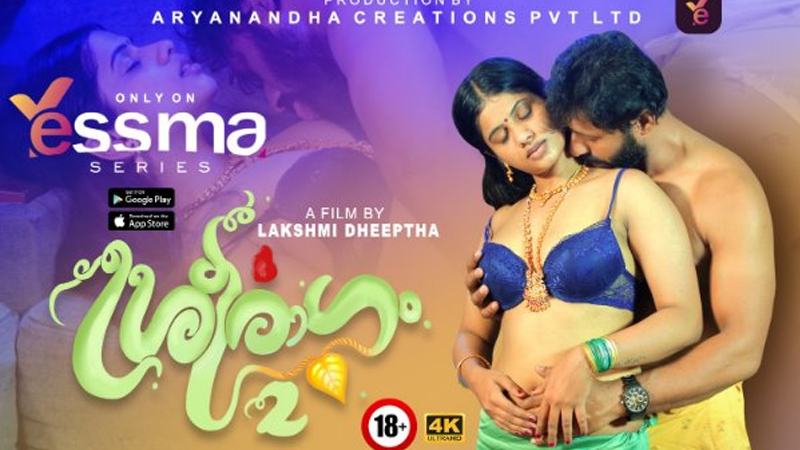 Sreeragam Episode - 2
