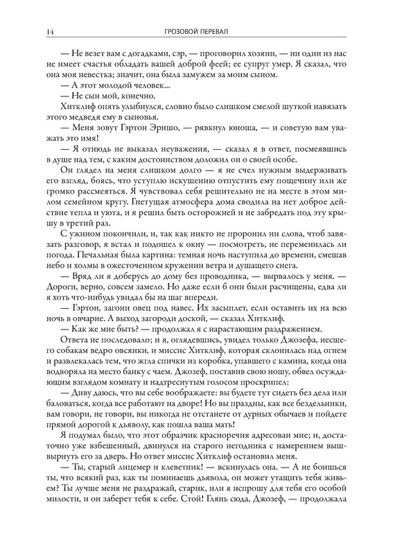 p0015