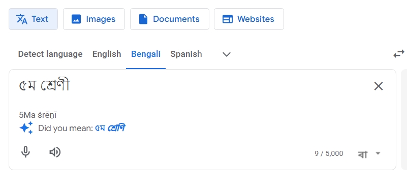 Screenshot 30 12 2025 142712 translate google com bd