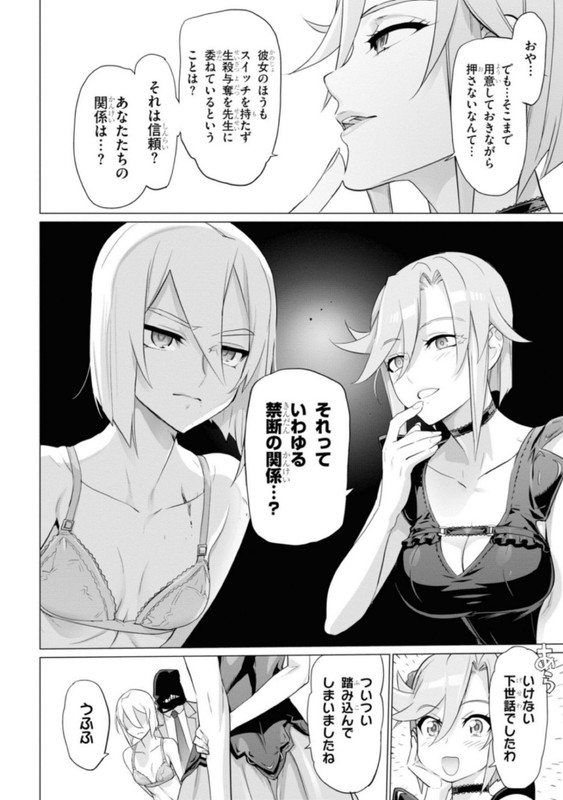Triage XVol22-5