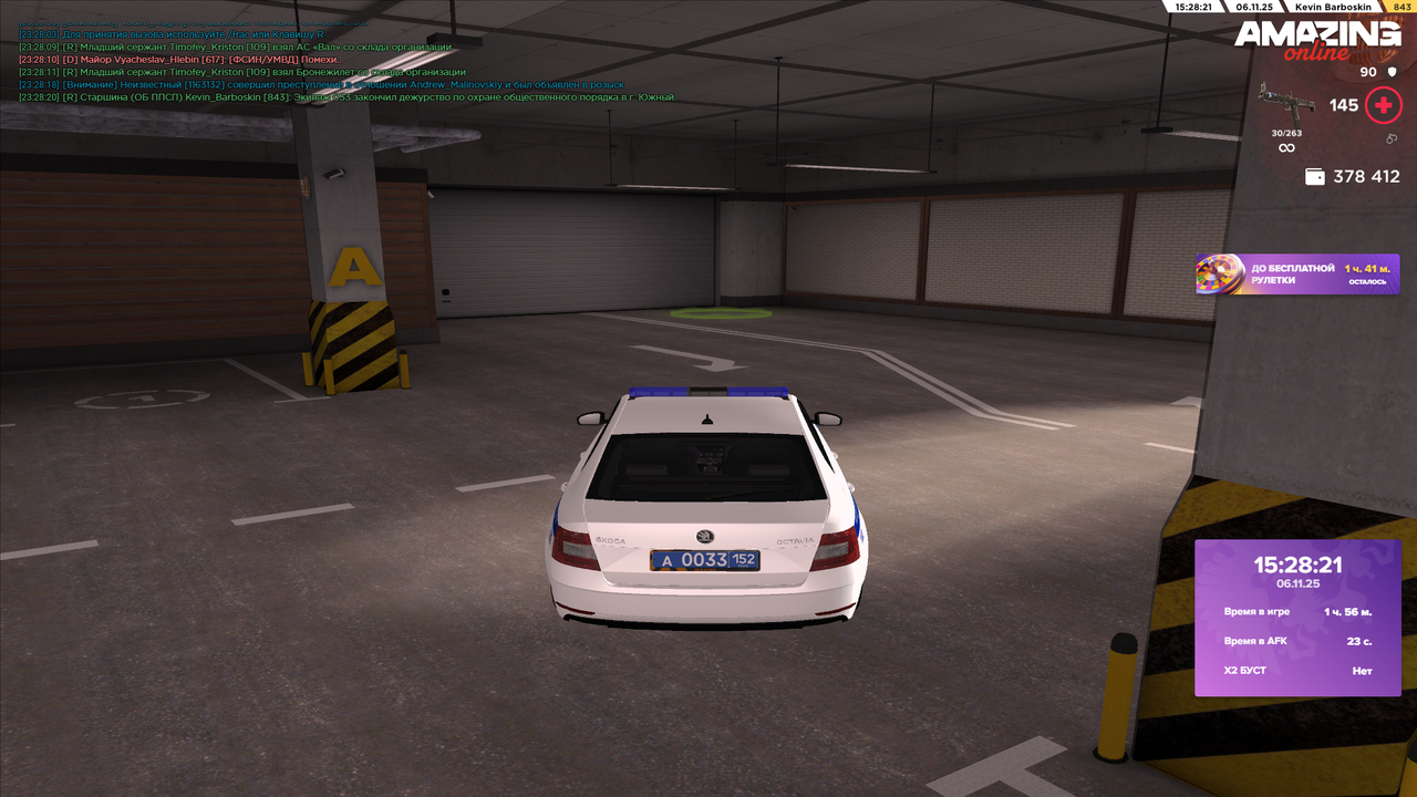 Pc Screenshot 2025 11 06 23 28 21 91