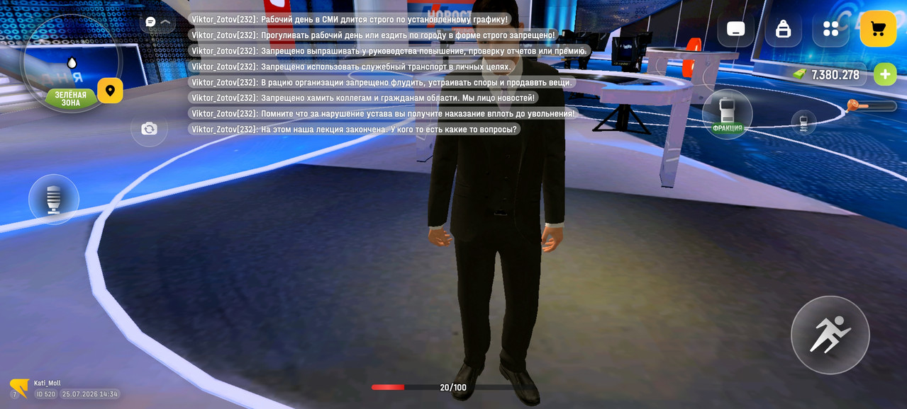 Screenshot 20260725 163432 com russia game