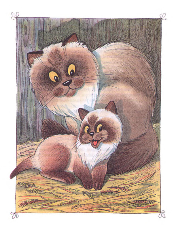 Йоста Кнутссон - Приключения бесхвостика Пелле - 2004-147