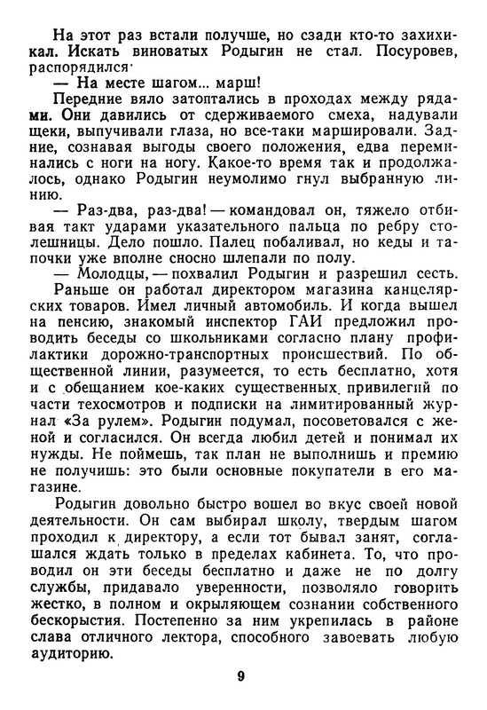 p0010