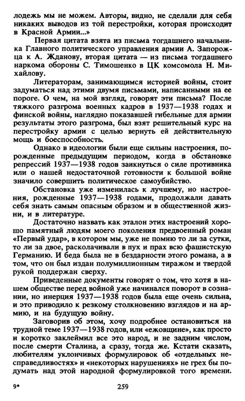 p0024