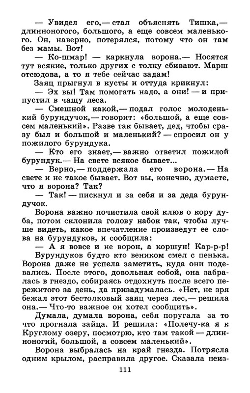 p0113