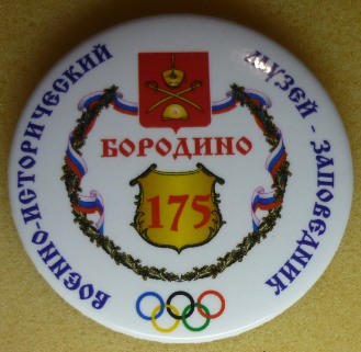 P1060168