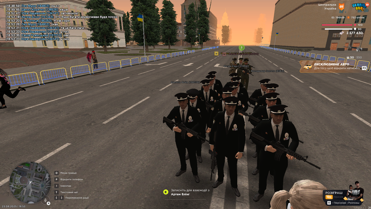 UKRAINE GTA 23.08.2025 18_53_39