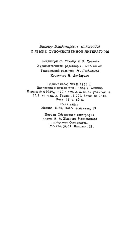 p0656