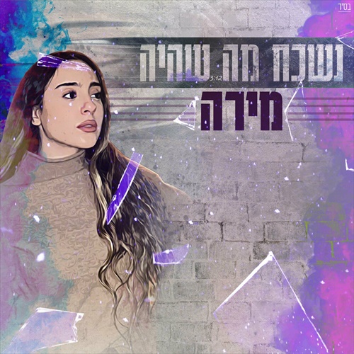 תמונה