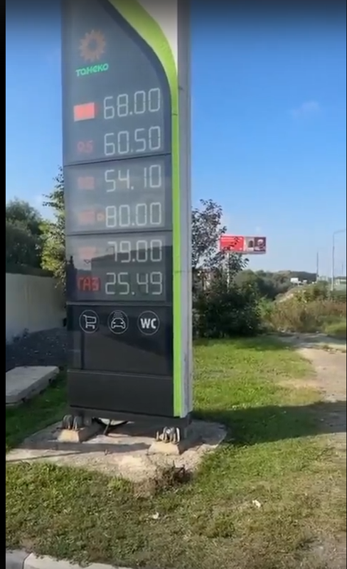 изображение_2023-09-12_154213795