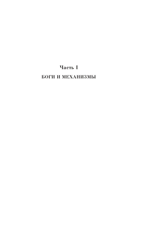 ITD000000001382573-page-0005