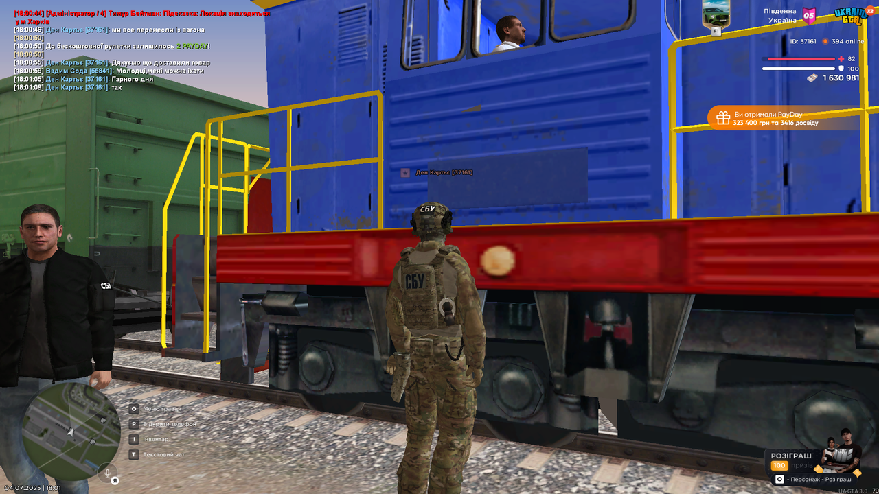 Grand Theft Auto  San Andreas Screenshot 2025.07.04 - 18.01.12.37