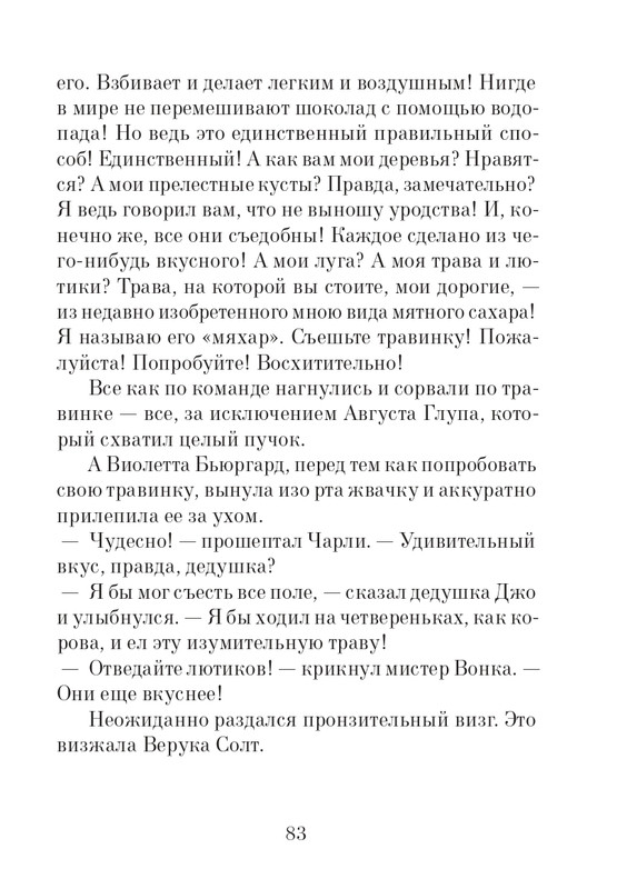 2014-page-0084