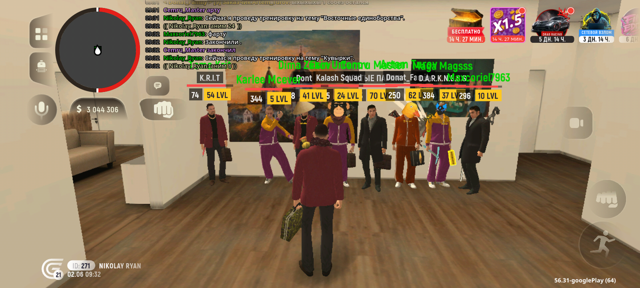 Screenshot 20260602 093258