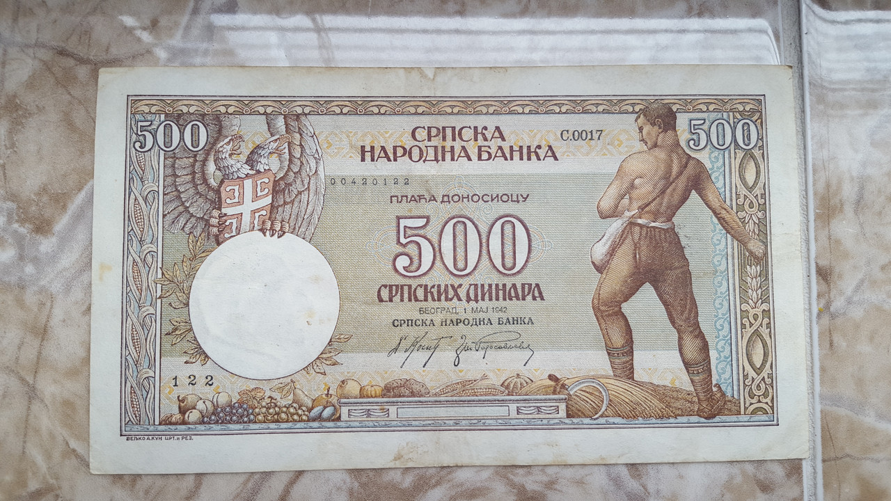 500 dinares 1942, Serbia 20210501-082337