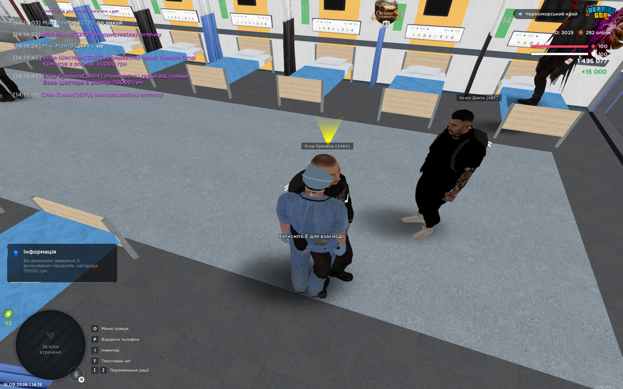 UKRAINE GTA 16 09 2026 14 15 07