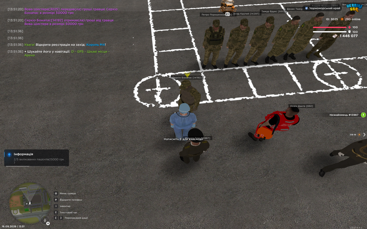 UKRAINE GTA 16 09 2026 13 51 39