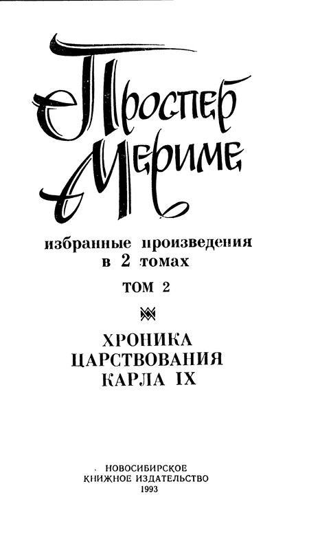 p0002