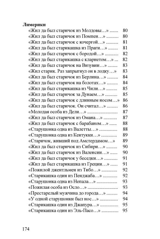 p0005