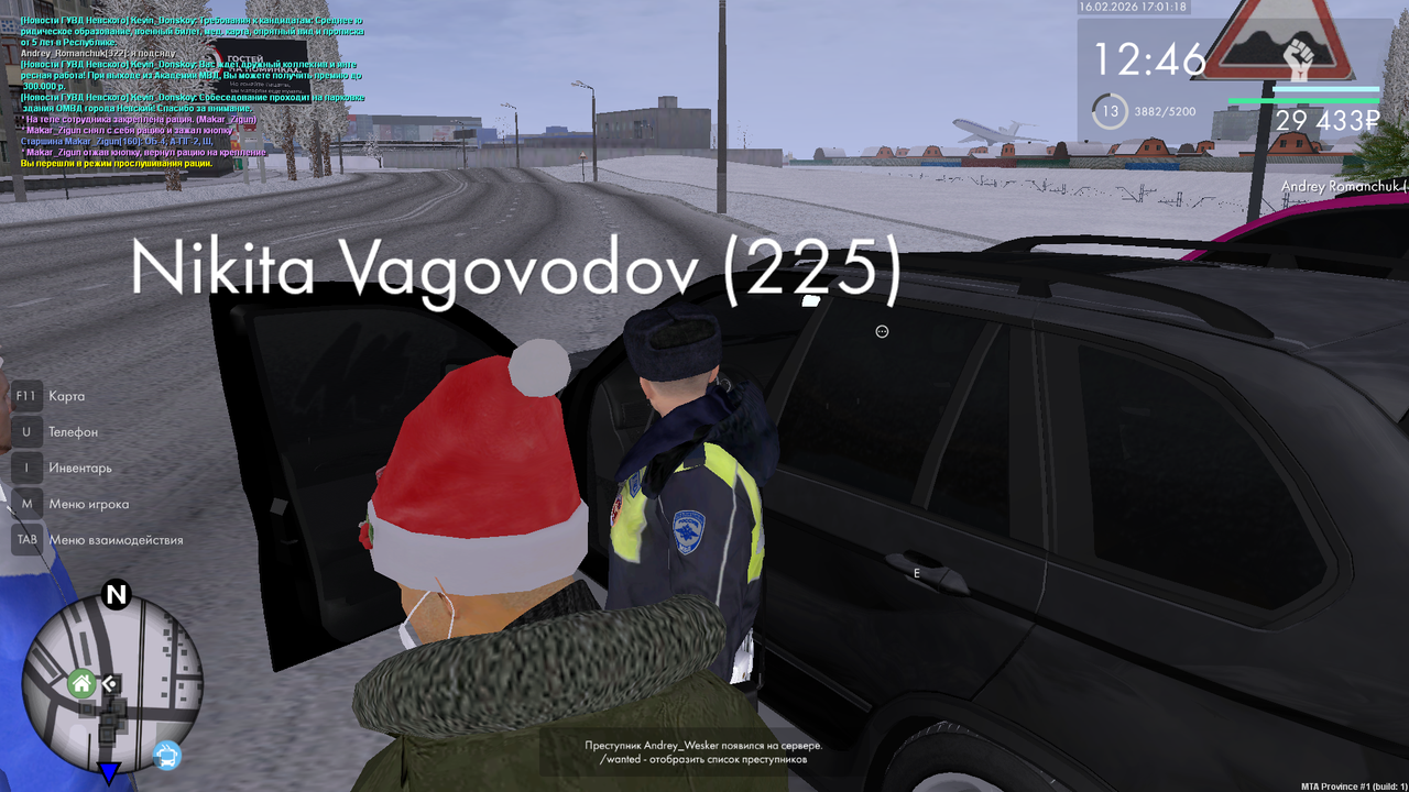 mta screen 2026 02 16 16 01 18