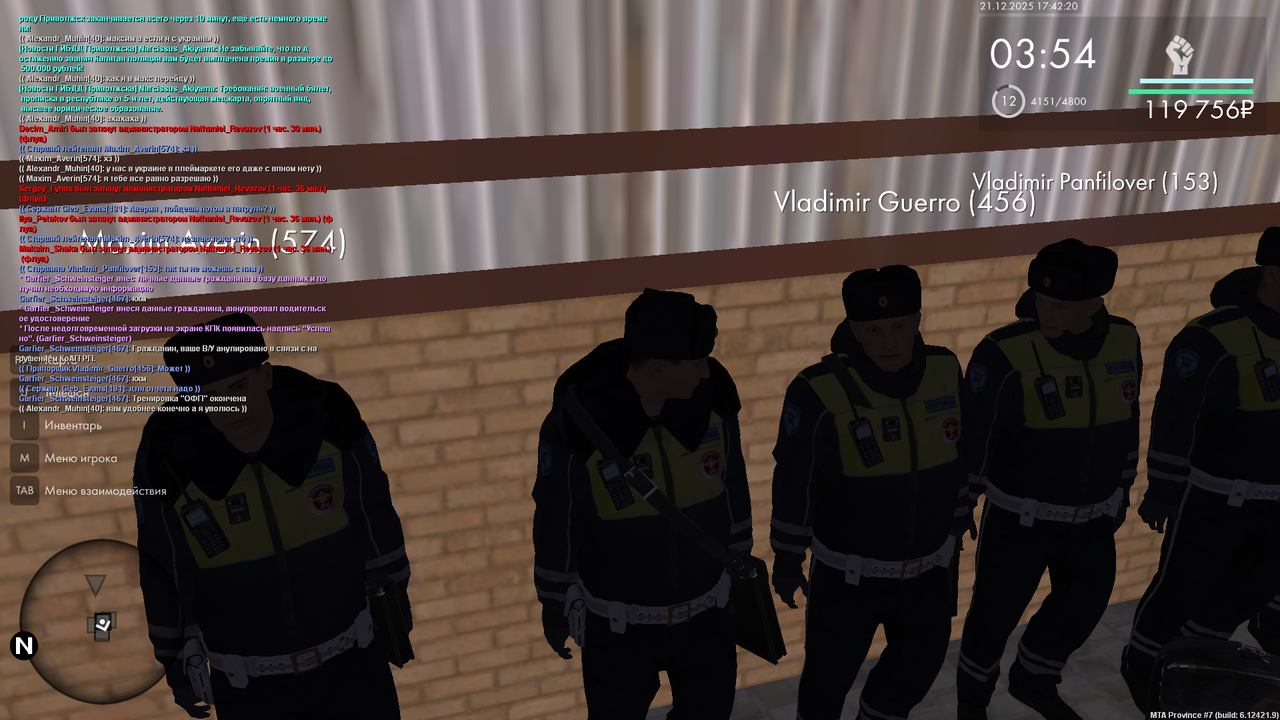 Снимок экрана (432)