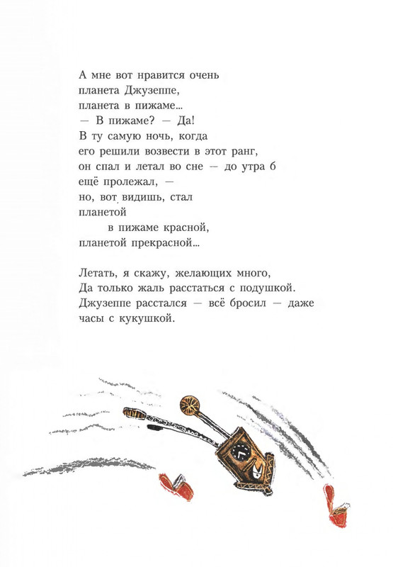 2020-page-0046