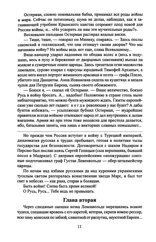 p0013